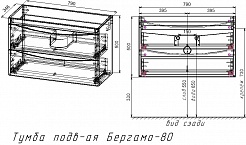 Style Line Мебель для ванной Бергамо Мини 80 подвесная черная Люкс антискрейтч Plus – фотография-17